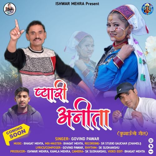Pyari Anita