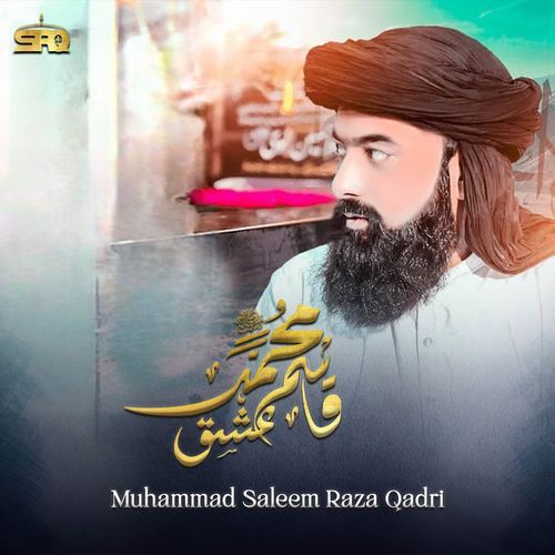 Qasim e Ishq e Muhammad