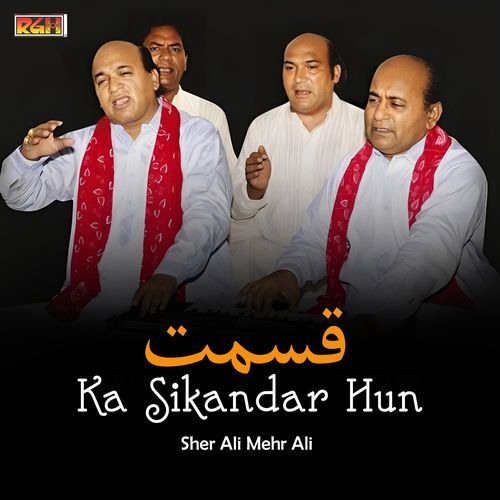Quismat Ka Sikandar hun