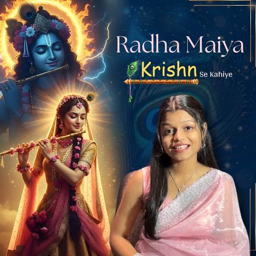 Radha Maiya Krishn Se Kahiye