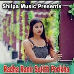 Radha Ranir Sotitti Porikha