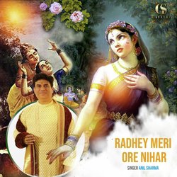 Radhey Meri Ore Nihar-PQYzARFCXQM