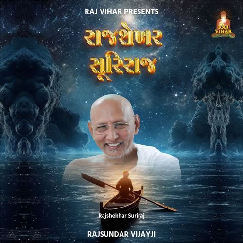 Rajshekhar Suriraj