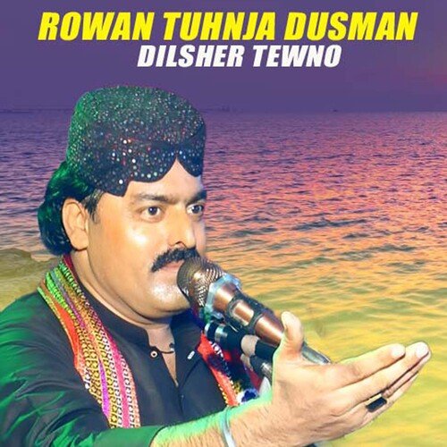 Rowan Tuhnja Dusman