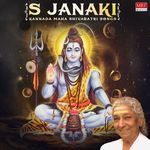 Jaya Jaya Sri Manjunatha