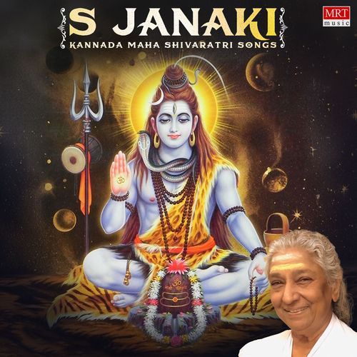 S Janaki Kannada Maha Shivaratri Songs