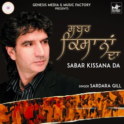 Sabar Kissana Da-RiQ5exxUX2o