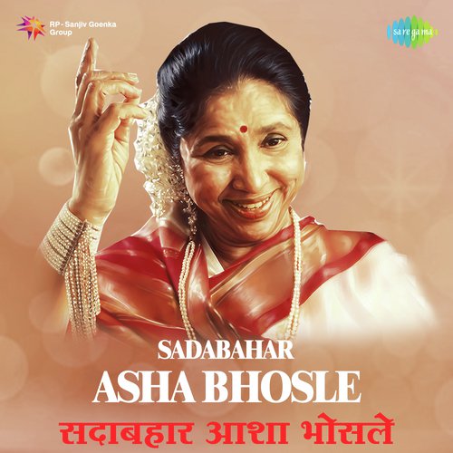 asha bhosle marathi song