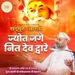 Sadguru Aarti - Jyot Jage Nit Dev Dware