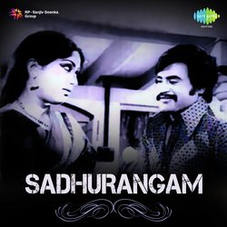 Sadhurangam