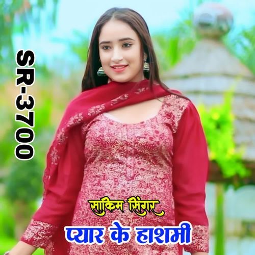 Sakim Singer Bisru Sr3700