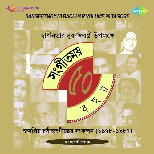 Sangeetmoy 50 Bachar - Rabindra Sangeet