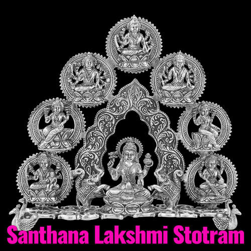 Santhana Lakshmi Stotram