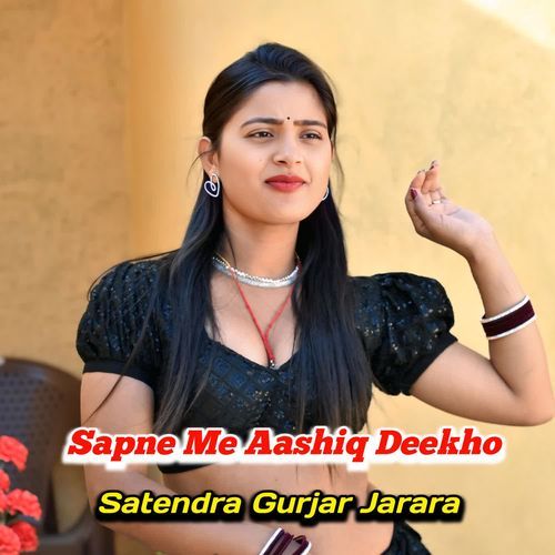 Sapne Me Aashiq Deekho