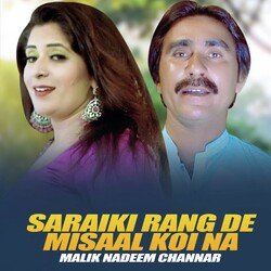 Saraiki Rang De Misaal Koi Na-Bgw6SEVbBFQ