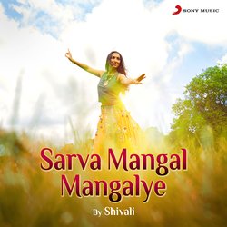 Sarva Mangal Mangalye-A18cYTl3VQI