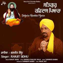 Satguru Ravidas Pyara-ByJTVBNzZWs