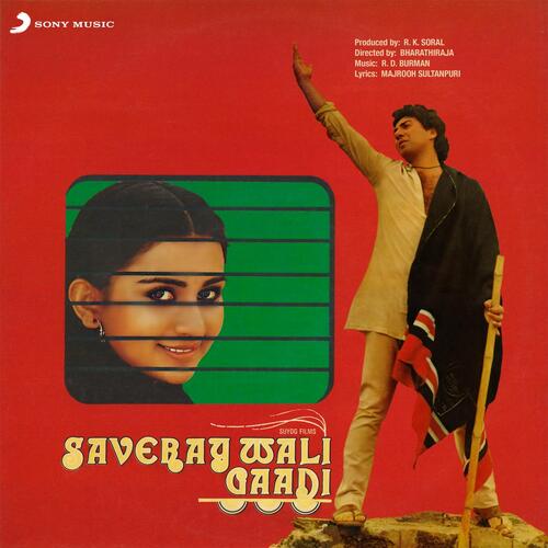 Saveray Wali Gaadi (Original Motion Picture Soundtrack)