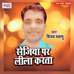 Rajau Kurti Ke Batam