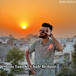 Shino Taan Ke Chale Bishnoi-NCABcjFWRWM