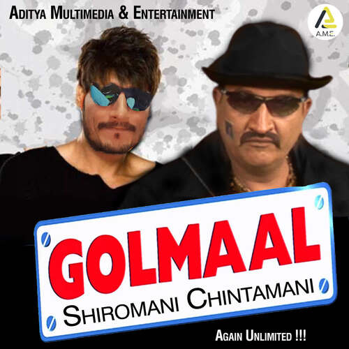Shiromani Chintamani-Golmal Again Unlimited