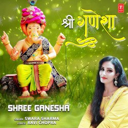 Shree Ganesha-QgwBWQd-eV8