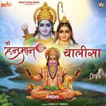 Shree Hanuman Chalisa