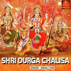 Shri Durga Chalisa-EQoHVgNCXAY