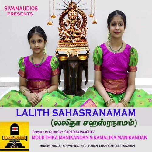 Sree Lalitha Sahasranamam