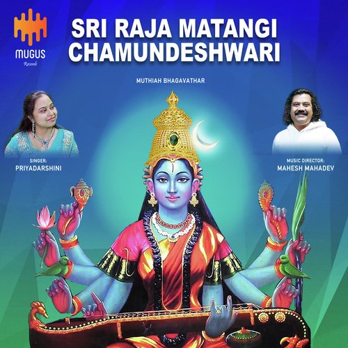 Sri Raja Matangi Chamundeshwari