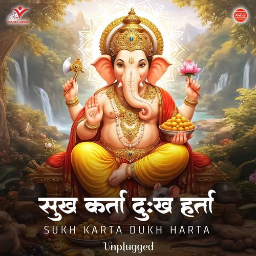 Sukh Karta Dukh Harta-Unplugged