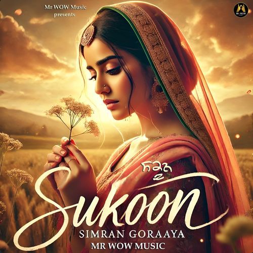 Sukoon
