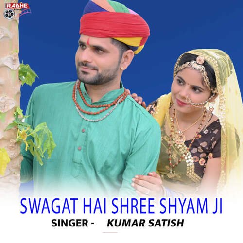 Swagat Hai Shree Shyam JI