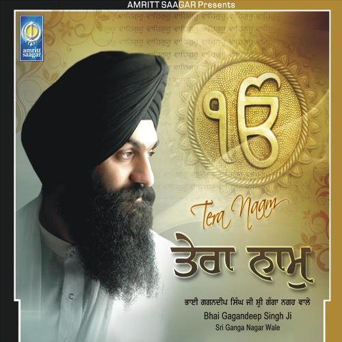 Jaag Salondiye Bole Gurbani Ram