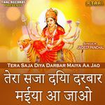Tera Saja Diya Darbar Maiya Aa Jao