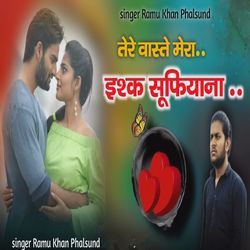 Tere Waste Mera Ishk Sufiyana-FDkbeid9Y0I