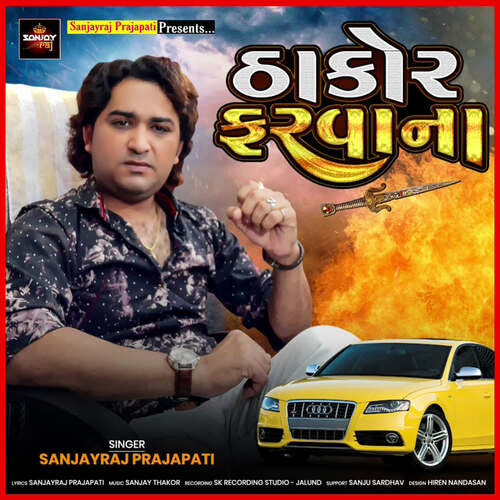 Thakor Farvana