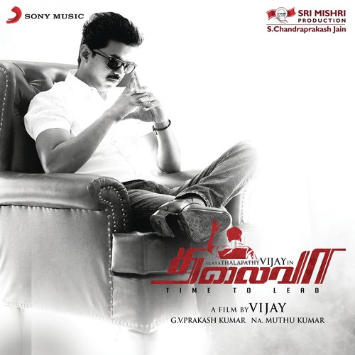 Thalaivaa Thalaivaa