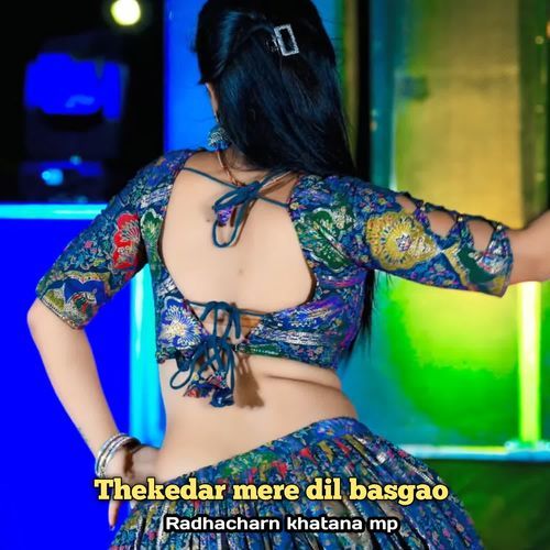 Thekedar Mere Dil Basgao