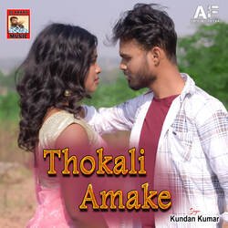 Thokali Amake-PyRZewVEX2U