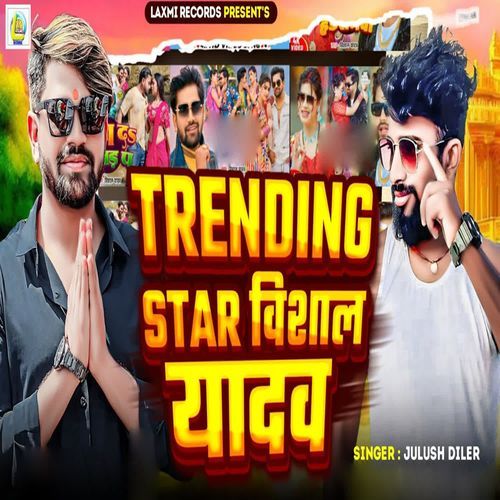 Trending Star Vishal Yadav