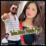 Tuhi Mero Pahalo Pyar