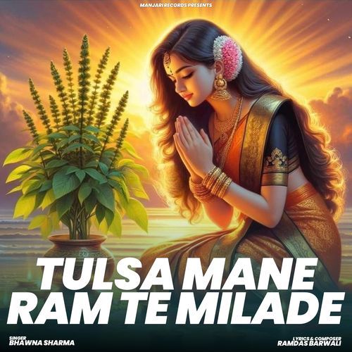 Tulsa Mane Ram Te Milade