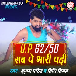 UP62/50 sabpe bhari padi-BCIGSxNcZmE