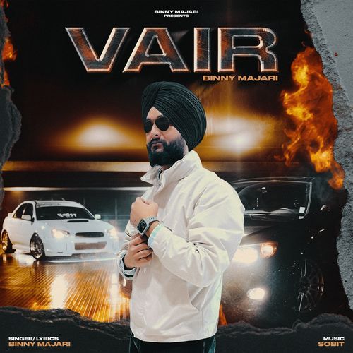 Vair