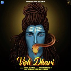 Vish Dhari-Ry1cSyR0eAc