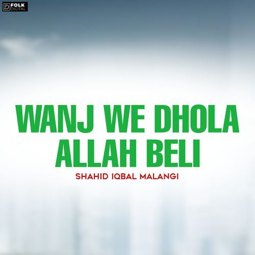 Wanj We Dhola Allah Beli