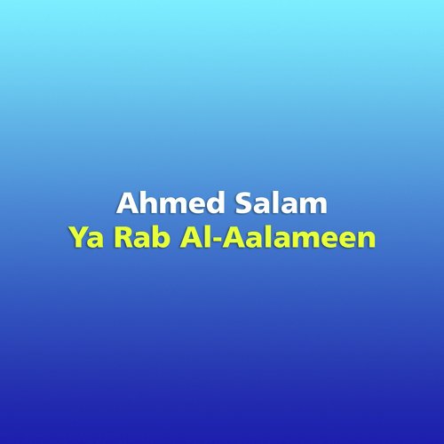 Ya Rab Al-Aalameen_poster_image