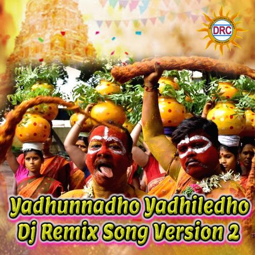 Yadhunnadho Yadhiledho (Dj Remix Song Version 2)