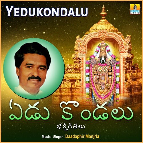 Yedukondalu